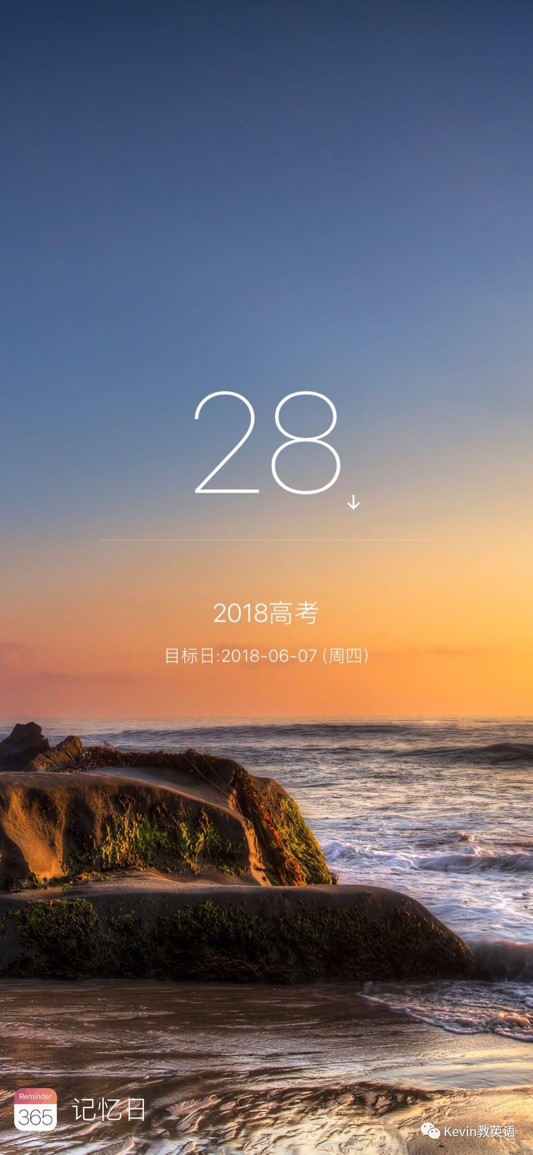 2018年高考英语核心词汇第202词——obvious