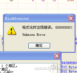 救命的U盘低格哪家最强?