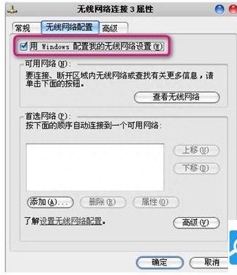 移动办公秘籍,笔记本电脑搜索不到无线网络怎么办