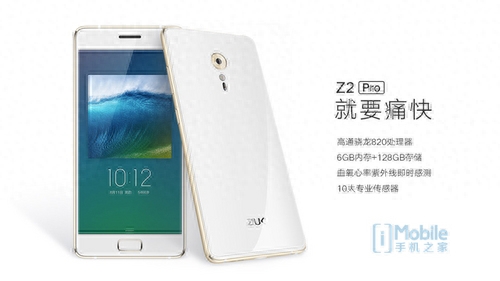 骁龙820 6+128GB 顶尖旗舰竟跌至1799