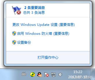 Win7系统Security Essentials怎么下载？微软杀毒软件下载