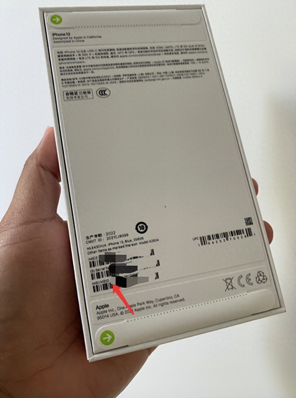 不拆包装如何验证iPhone13/14是不是新机