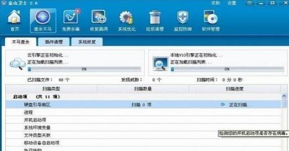 新装的win7没有声音怎么回事（win7旗舰版重装系统没声音）