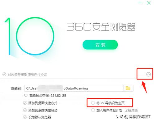 360浏览器广告怎么关闭（360浏览器阻止弹窗如何取消）