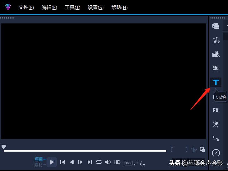 会声会影2023版标题新变化及新增功能