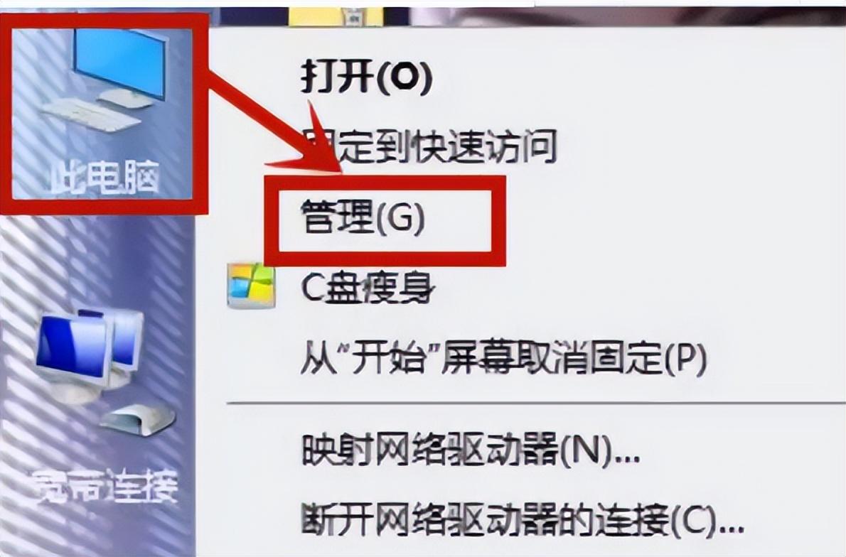 电脑麦克风没声音怎么办