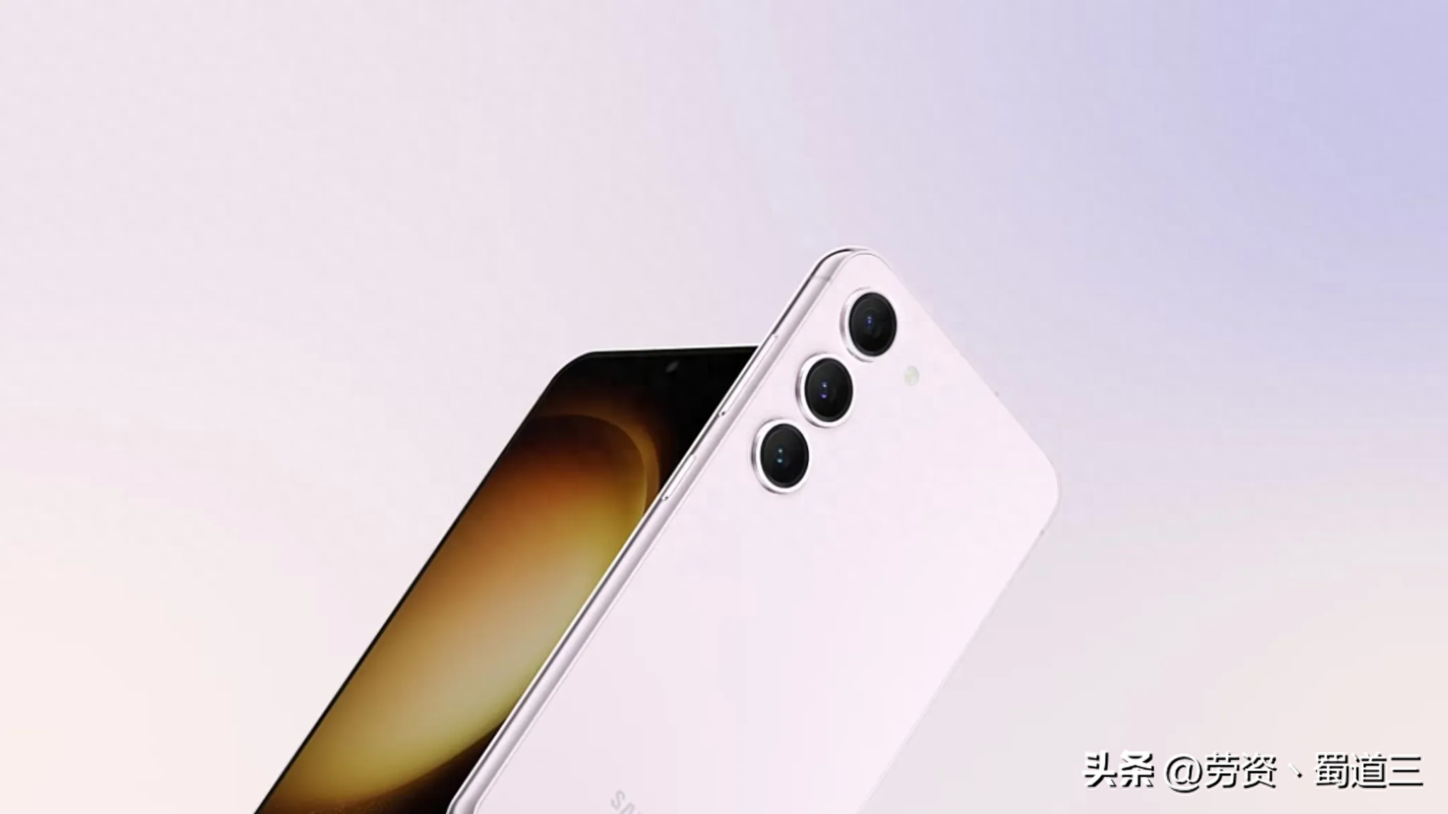 三星 Galaxy S23 FE 上线：查看完整规格