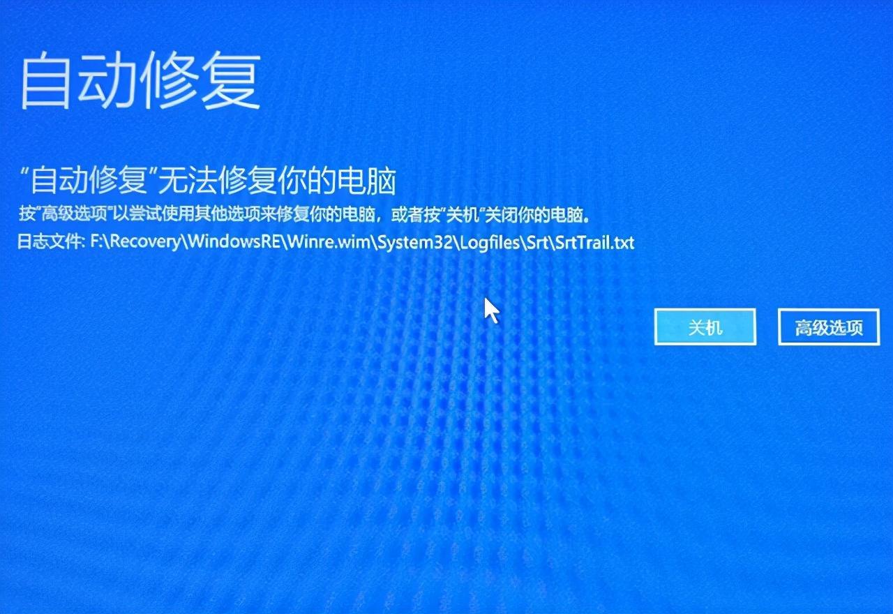 win7一直启动修复循环咋办（win7开机反复重启无法进桌面）