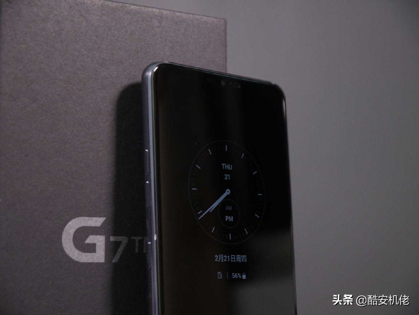 刘海屏 G7 香不香？深水宝洋垃圾 LG G7 深度评测