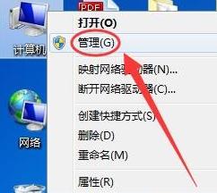 win7看不到网络适配器怎么办（电脑网络适配器没了怎么办）