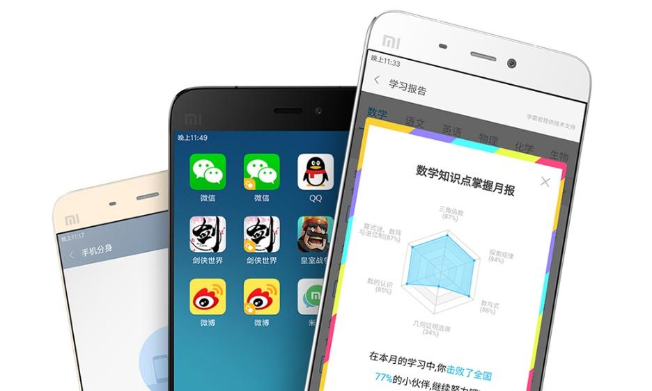 米粉的新家！小米社区将与MIUI论坛整合，新形态或更时尚