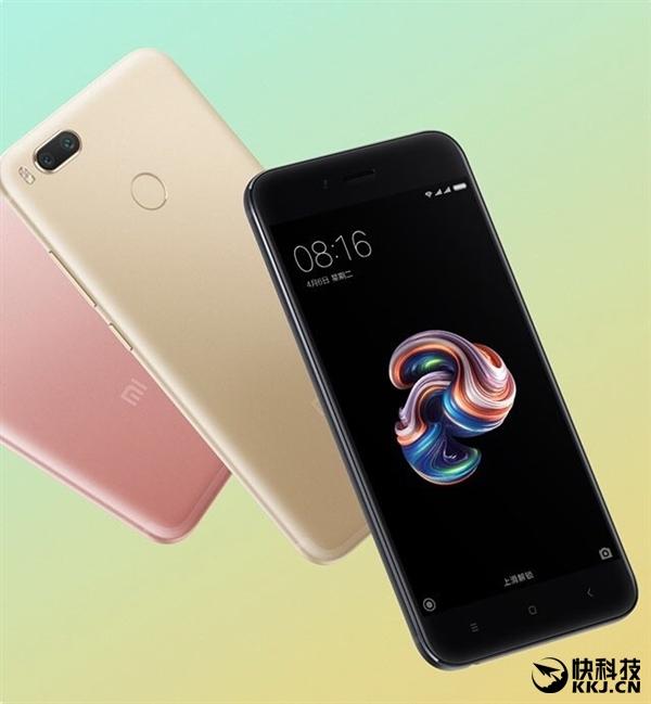今天发布的小米5X配置完全出炉：这真能卖1999元？