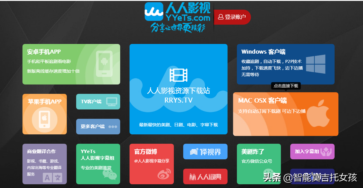 追剧党的福音来了，5款简洁免费app，煲剧不愁没资源