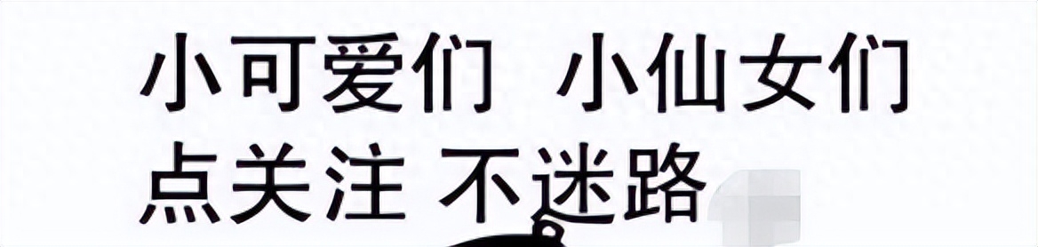 QQ、今日头条，都改了一个字
