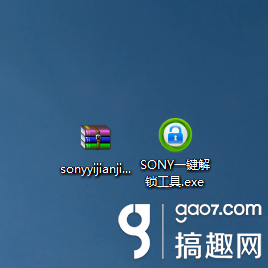 关于索尼st25i解锁的教程