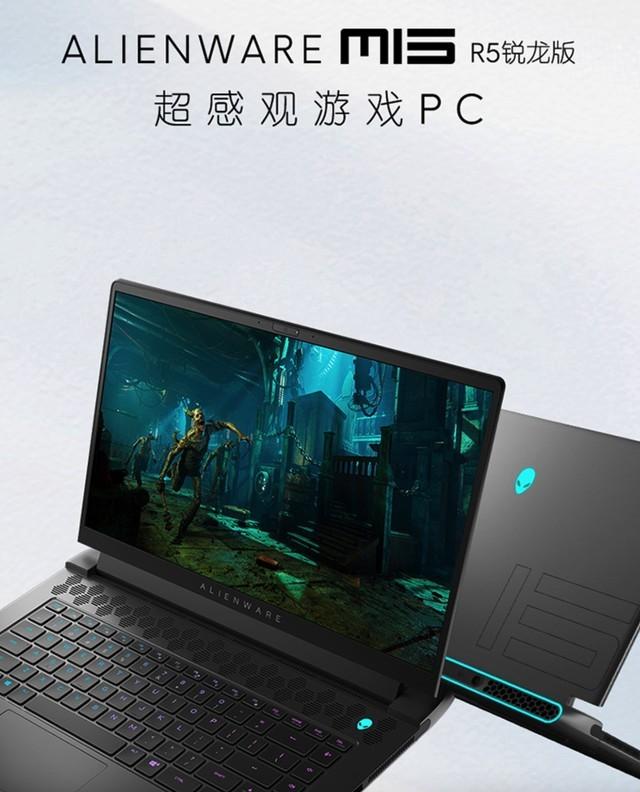 外星人笔记本哪款性价比最高（游戏本有必要买外星人吗）