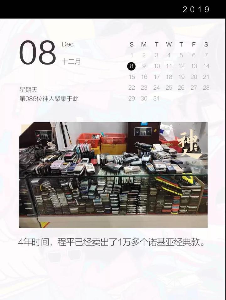 小伙卖1万台二手诺基亚 有人收藏有人找回青春