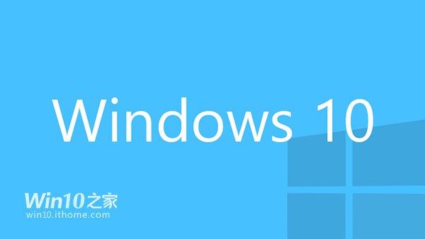 微软公布所有Win10版本：Win7/Win8.1免费升专业版