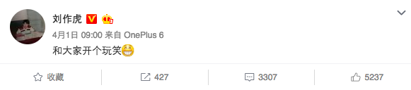 这次稳了!一加6在官方社区正式开版:发布会即将到来