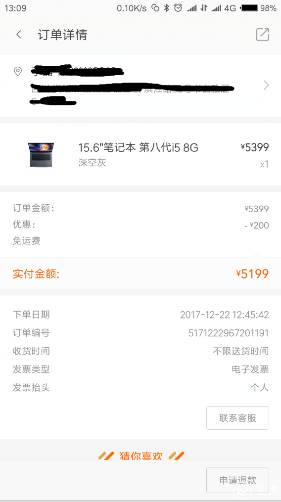 #12月入手#入手我心仪已久的小米笔记本PRO