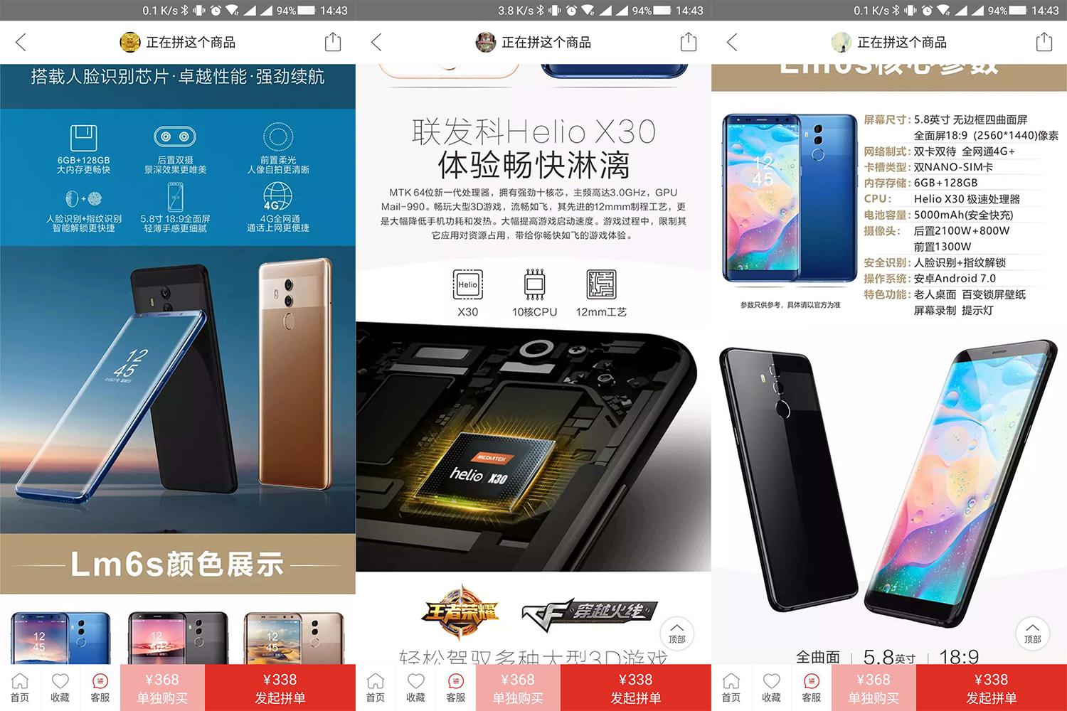 不服也不行!买手机上拼多多居然是最实惠的选择?