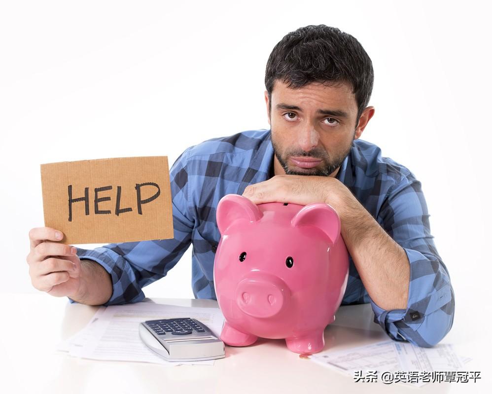 Scholarship和grant有什么区别?