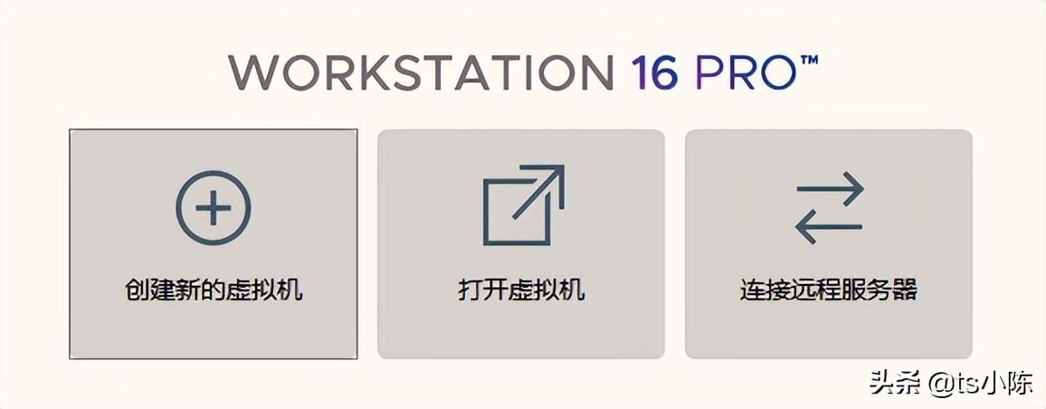 VMware虚拟机怎么安装ghost系统（虚拟机系统ghost到真机）