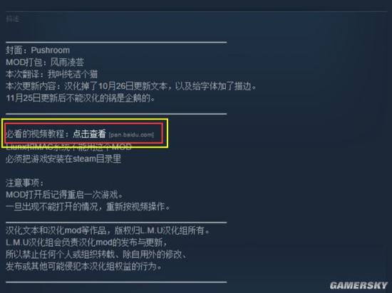 饥荒联机版怎么调中文（饥荒联机版如何修改语言）