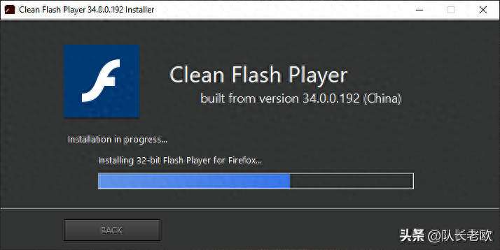 2023年了Adobe Flash Player一直在,但它也有第三方无广告维护版