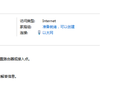 电脑dns配置错误的快速解决方法 轻松设置DNS