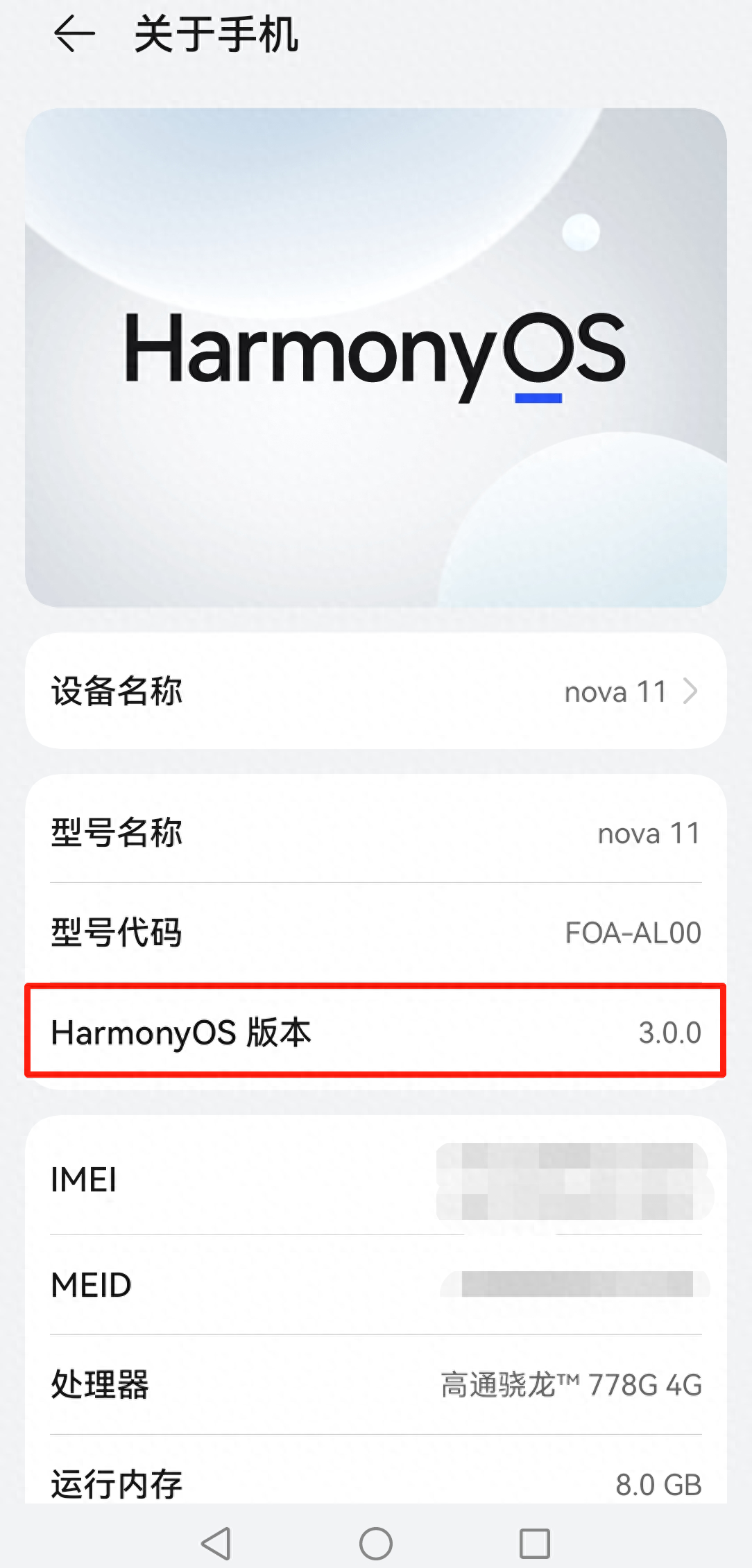 分享：华为手机傻瓜式安装GooglePlay商店的方法(亲测有效)