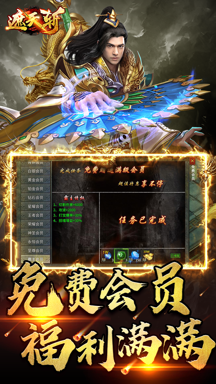 传奇单职业（怎么代理传奇手游）