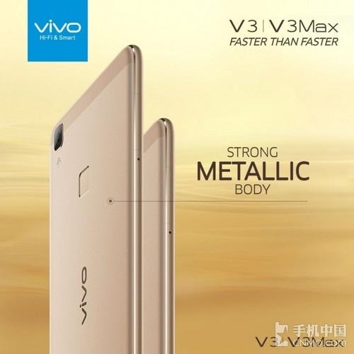 vivo V3/V3Max印度发布：全金属/高颜值