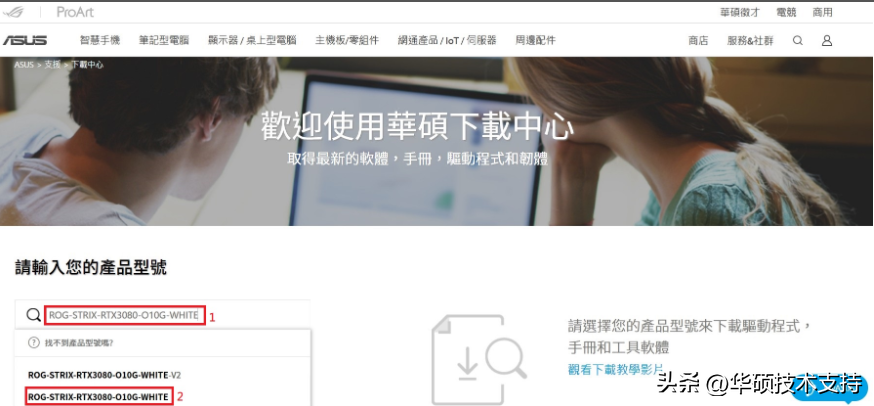 华硕显卡如何更新驱动程序？