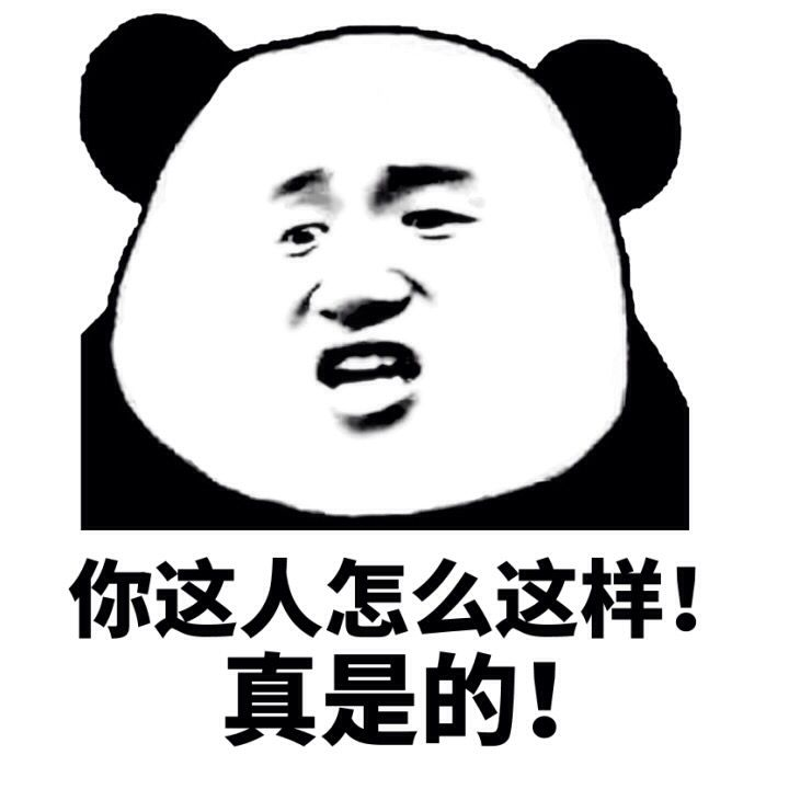 微博、虎扑、猎豹清理大师的国际版用起来居然这么爽