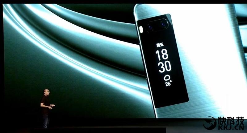 双屏新旗舰！魅族Pro7Plus评测：农药55帧