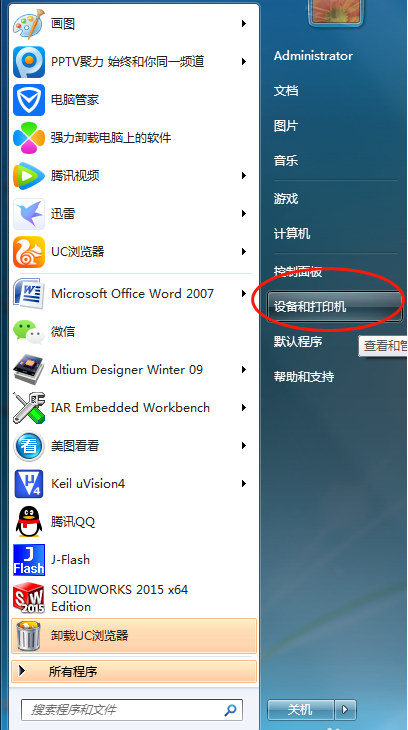打印机驱动怎么安装?教你打印机驱动怎么安装