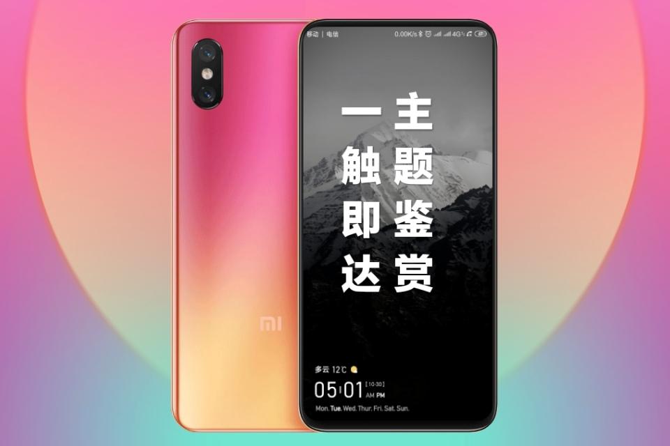 MIUI10免费主题:聚合12种桌面布局,支持三种锁屏、时钟