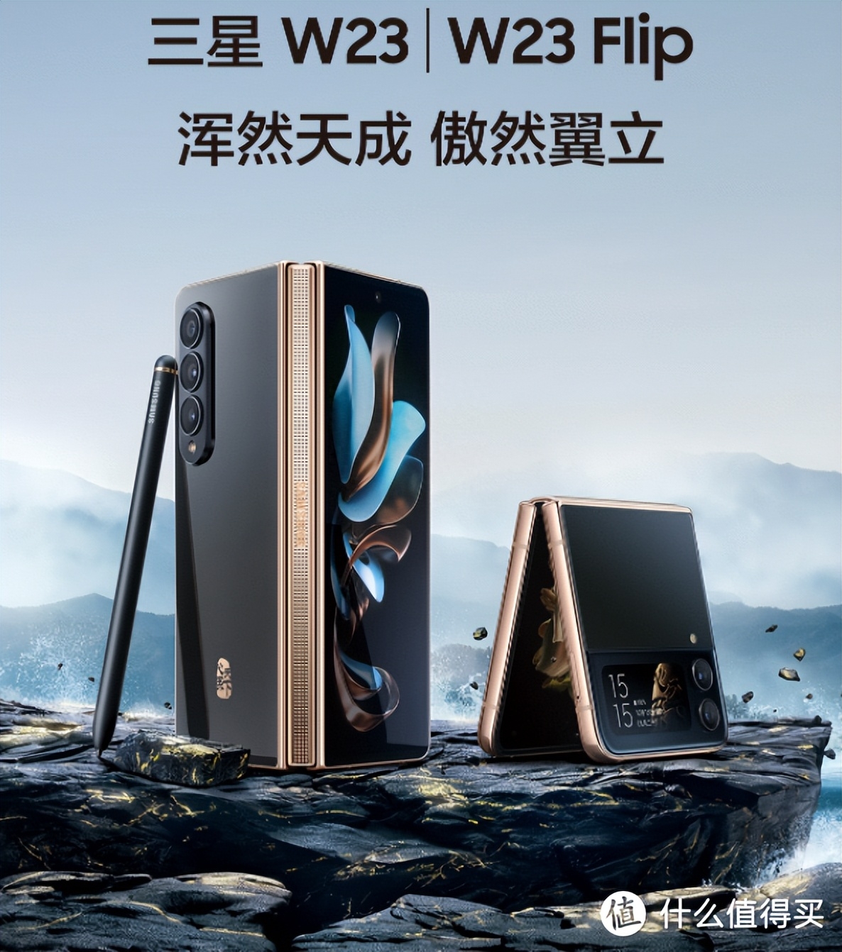 是不是心动于折叠手机呢？7款畅销折叠屏手机，总有一款适合你。