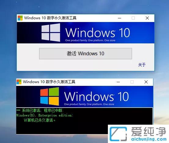 win10专业版怎么激活破解（win10激活专业版）