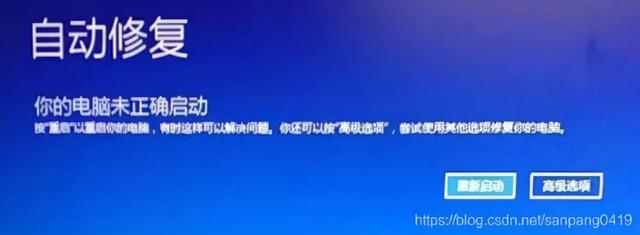 win7开不了机按f8没用为什么（开机f8修复电脑步骤）