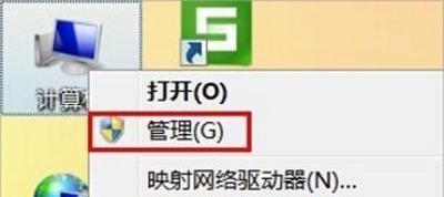 win10查看设备管理器的方法（win10怎么查看设备管理器）