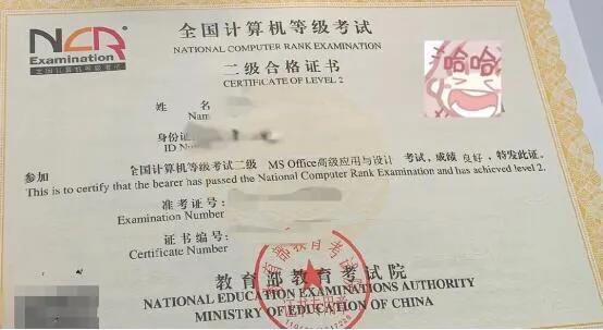 计算机二级考试备考经验分享