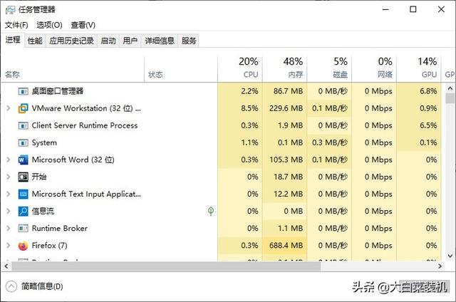 win7打字卡顿怎么办（win7严重卡顿）