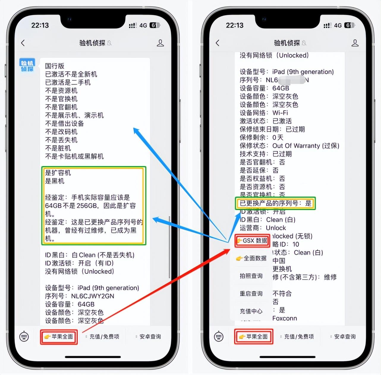 5款iPad 真实体验：这几款iPad性价比最高
