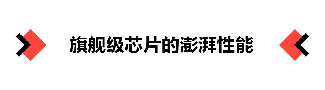 评测丨2023版游匣G16游戏本全面升级，值得入手