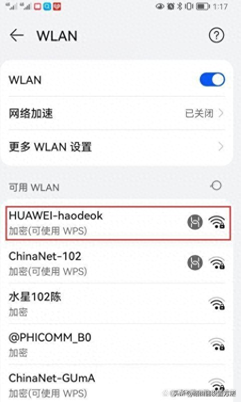 华为路由器设置192.168.3.1登录入口修改wifi密码,华为wifi设置