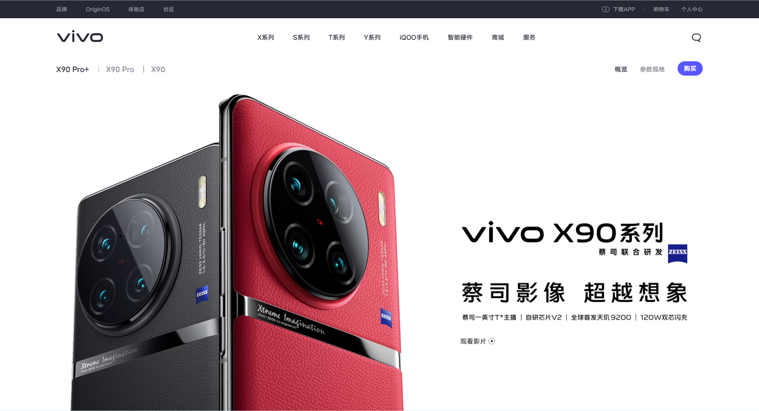 硬刚小米！华为这新旗舰，终于杀回来了