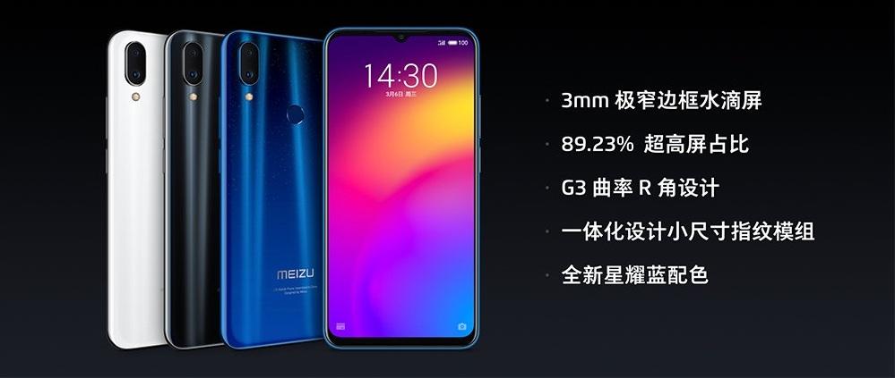 1398元起,魅族Note9正式发布