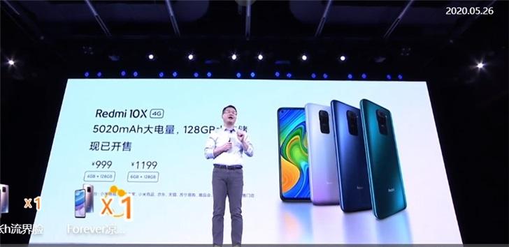 Redmi 10X 4G版发布：全球首发Helio G85，售价999元起